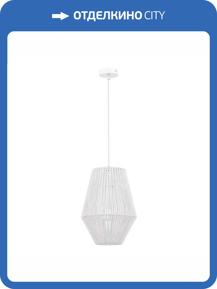 Подвесной светильник Evoluce Ettan SLE6025-513-01 фото 2