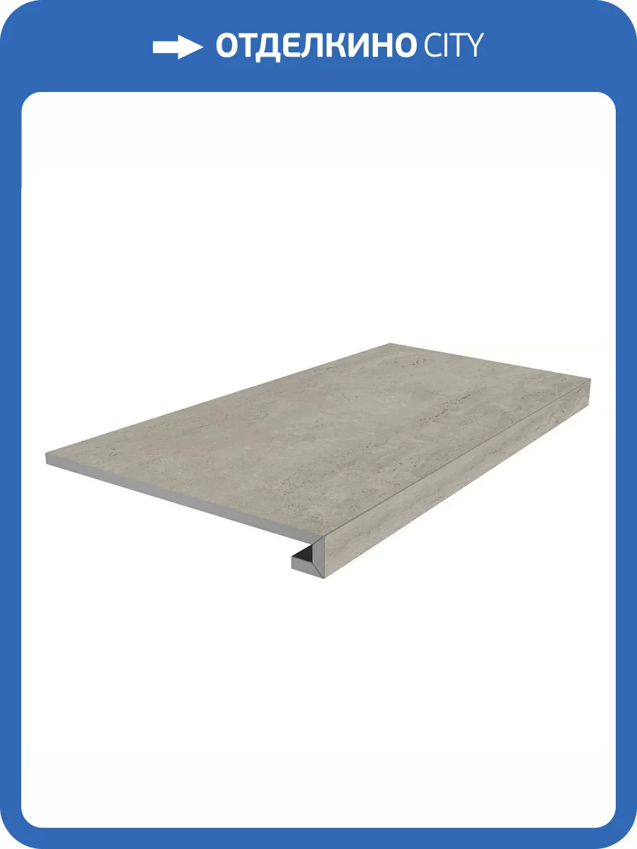 Ступень Kerama Marazzi Сан-Марко SG851090R/GCF Клееная Серый Матовый 33x80 фото 11