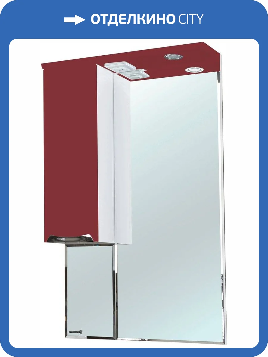 Зеркало Bellezza Альфа 65 L красное фото 3