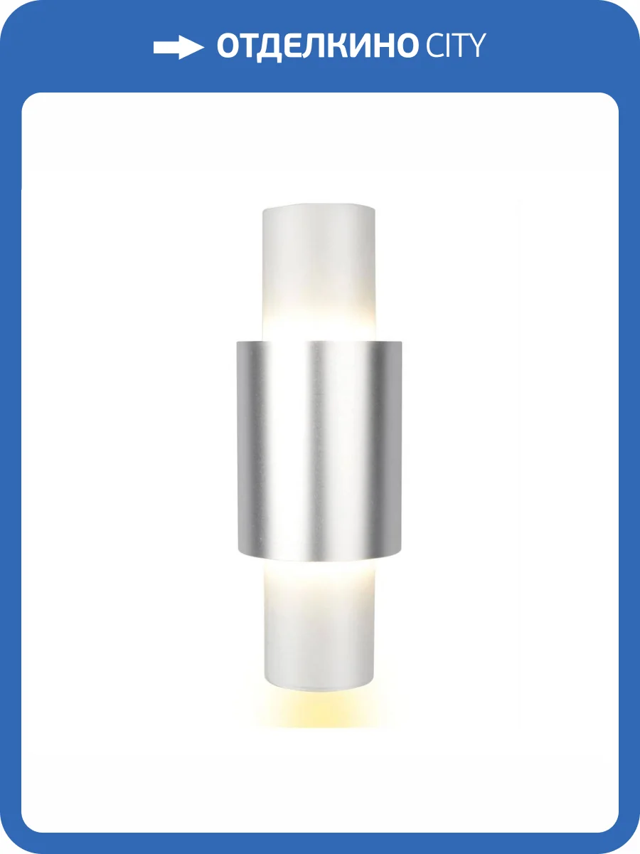 Потолочный светильник Escada 20037SMU/01LED SWH/SSL фото 2