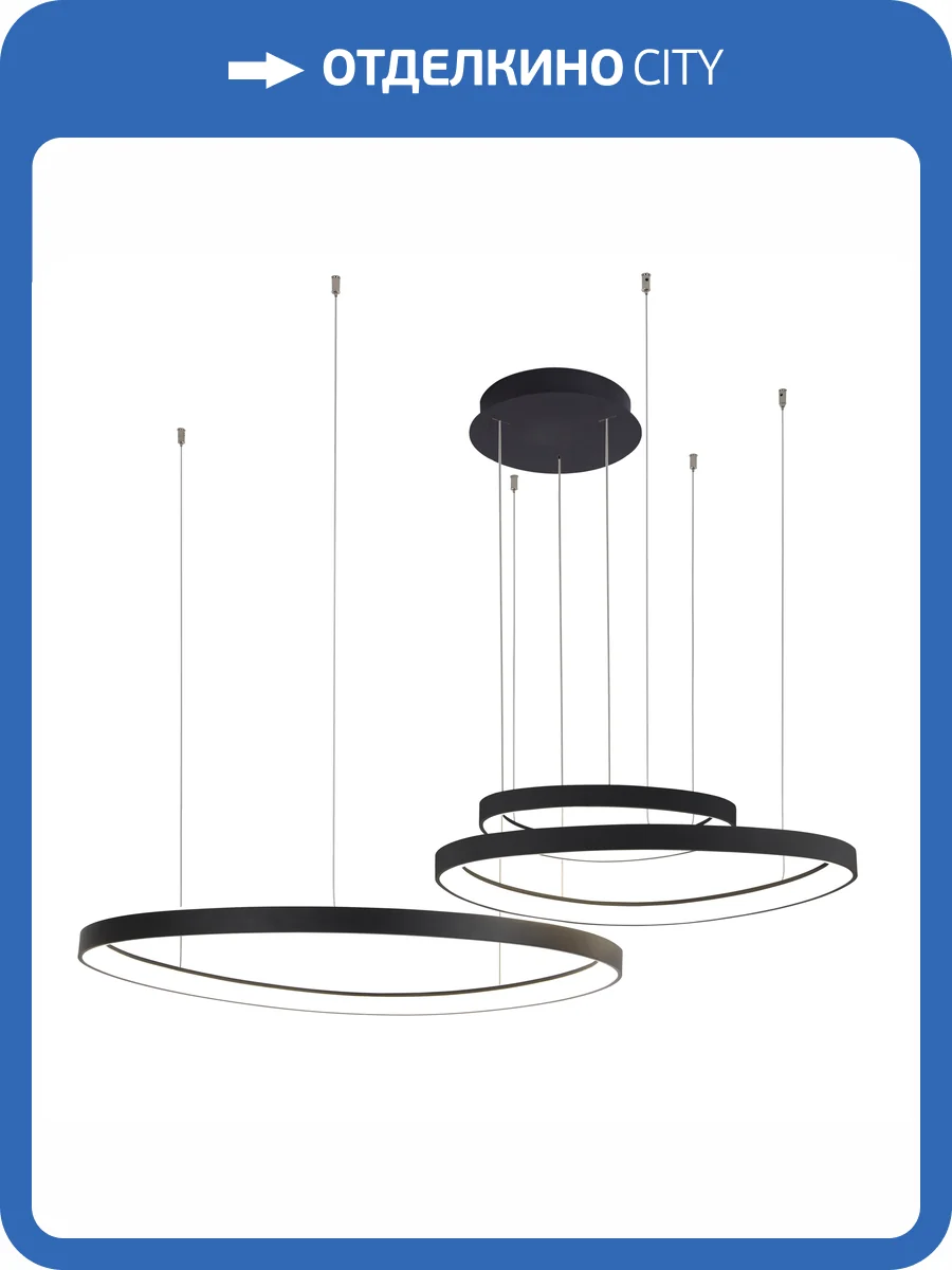 Подвесной светильник Zortes Innra ZRS.2356.03 фото 3