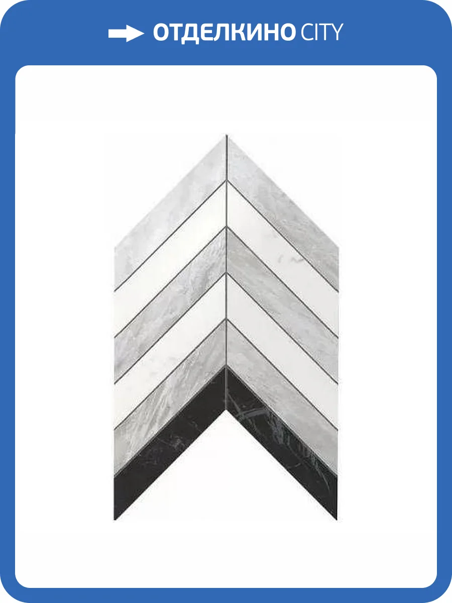 Декор Atlas Concorde Marvel Stone 9SCM Chevron Mix Wall 25x30.5 фото 34