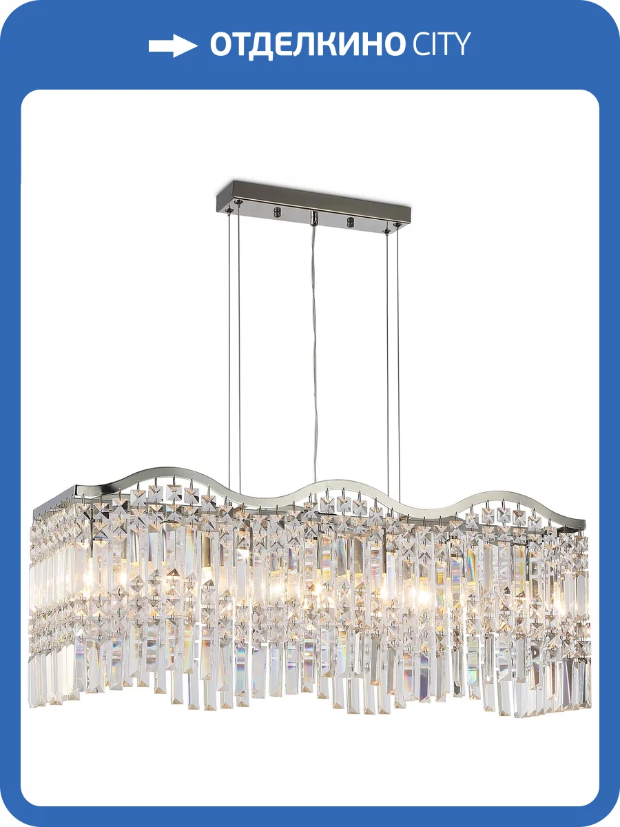 Большая подвесная люстра хрустальная Ambrella light Traditional TR5456 фото 2