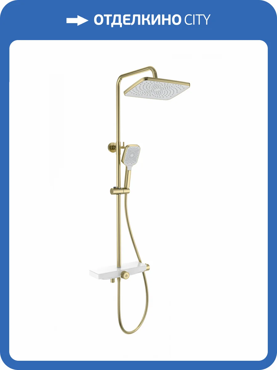 Душевая стойка Wonzon & Woghand WW-B3098-A-BG золотая, с термостатом фото 3