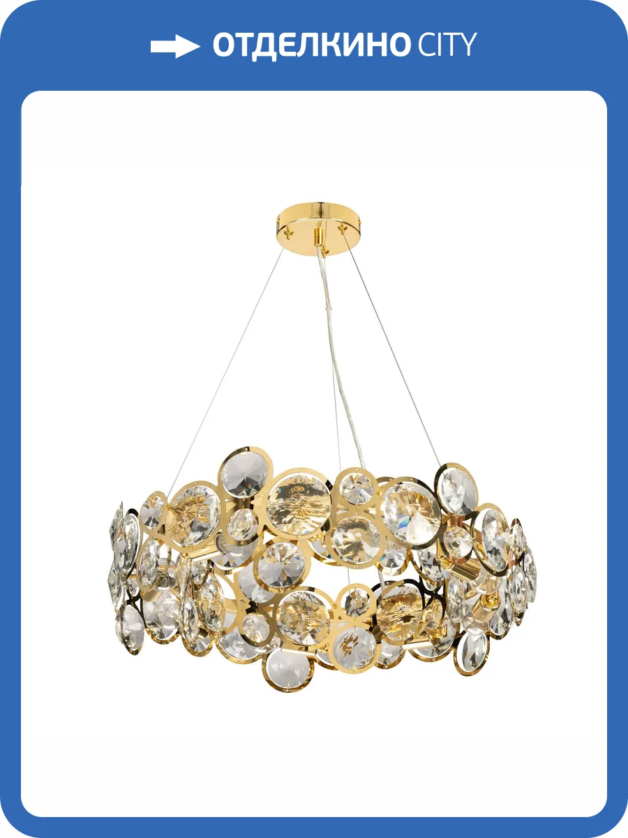 Люстра De City Арман 462011308 фото 11