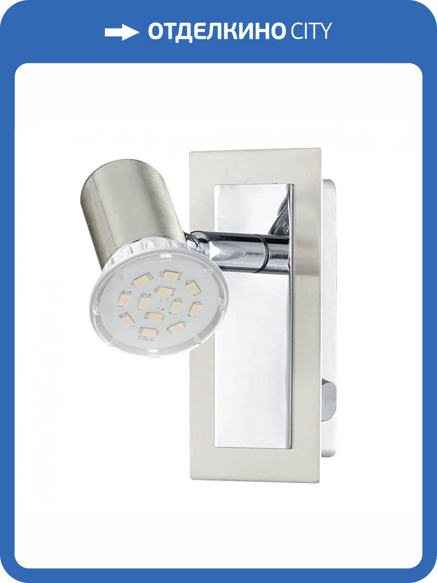 Спот Eglo Rottelo 90914 фото 2