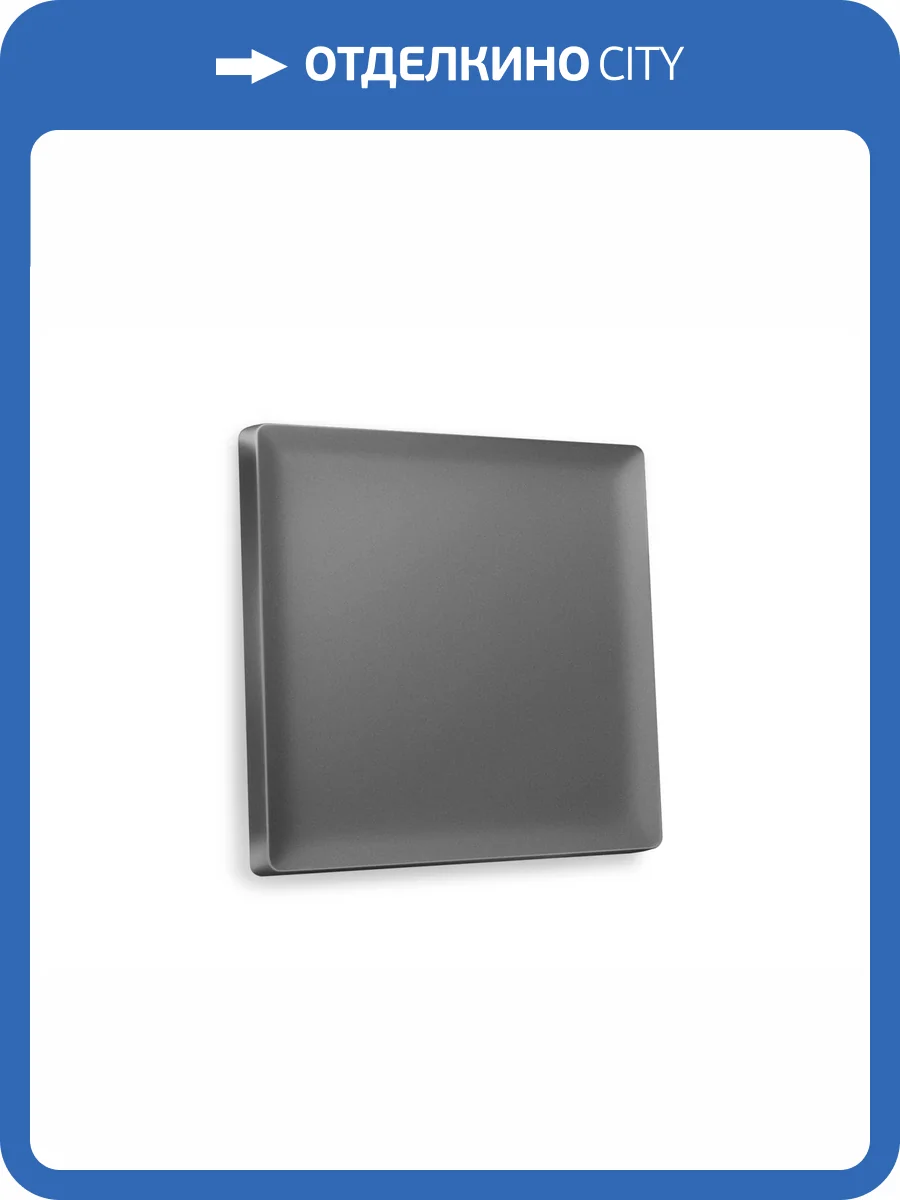 Лицевая панель для 1-клавишного выключателя Ambrella Volt Alfa AP6510 антрацит серый фото 3