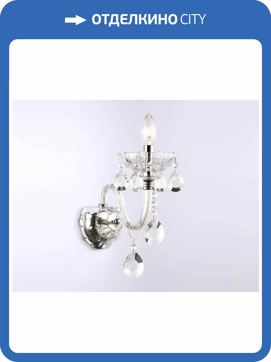 Бра Ambrella light Traditional TR4911 фото 7