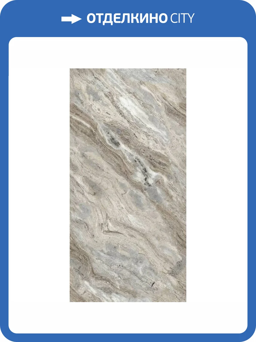 Керамогранит Gresant Ferrara Gris Infinia Polished 60x120 фото 7