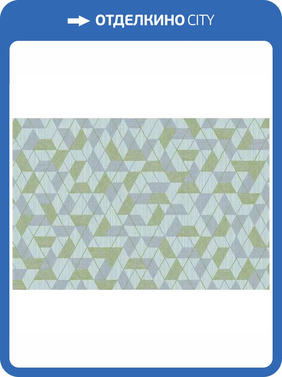 Обои Yasham Touch Of Fashion 8508-5 фото 2