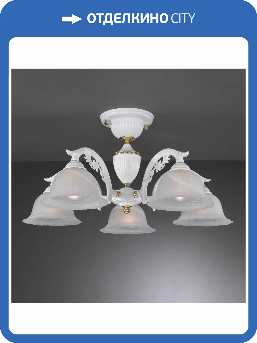 Потолочная люстра Reccagni Angelo PL 9602/5 фото 2