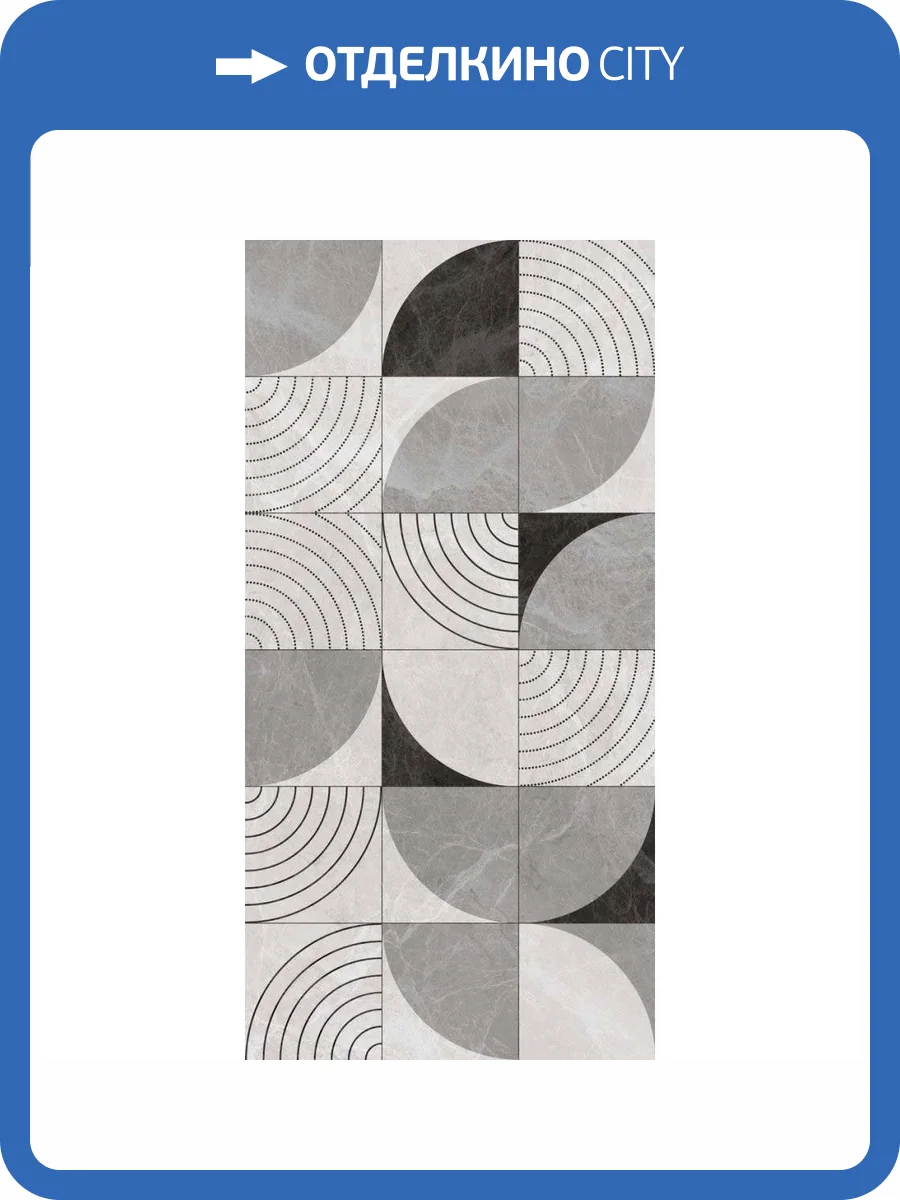 Декор Bonaparte Vulcano PM48005H Decor Pol. 40x80 фото 3