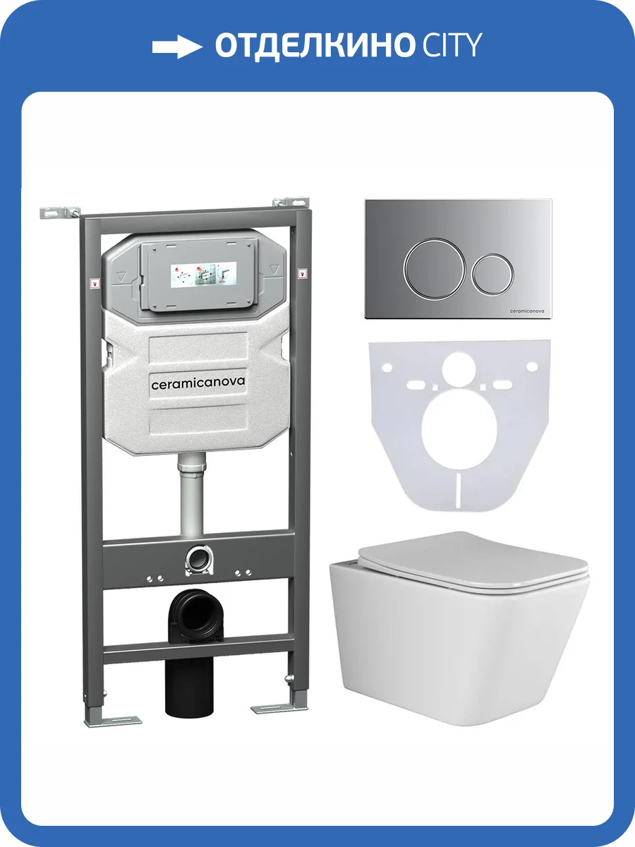 Комплект Унитаз подвесной Ceramica Nova Metric CN3007 + Инсталляция Envision CN1001M с кнопкой хром матовый фото 6