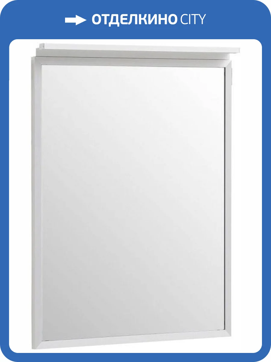 Зеркало Allen Brau Priority 1.31013.02 серебро браш, 60x75 фото 6