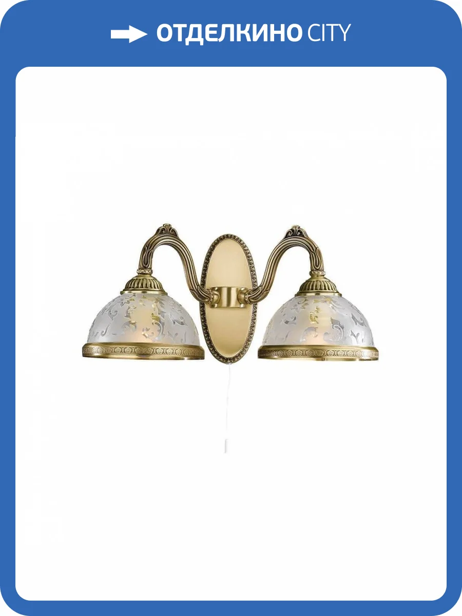 Бра Reccagni Angelo A 6202/2 фото 3