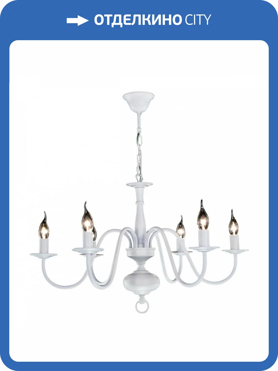 Подвесная люстра Citilux Бонна CL426160 фото 2