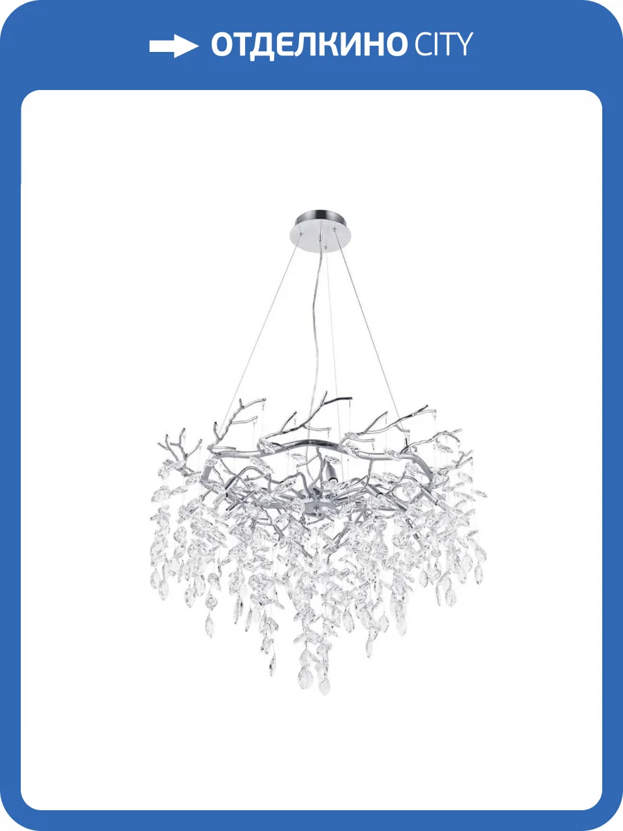 Подвесная люстра Modelux Modestyle MS.2104.800 SL фото 2