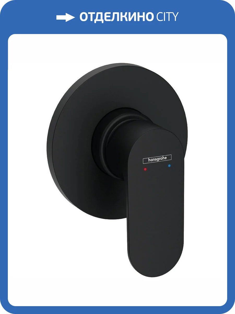 Смеситель для душа Hansgrohe Rebris 72649670 S черный матовый фото 3