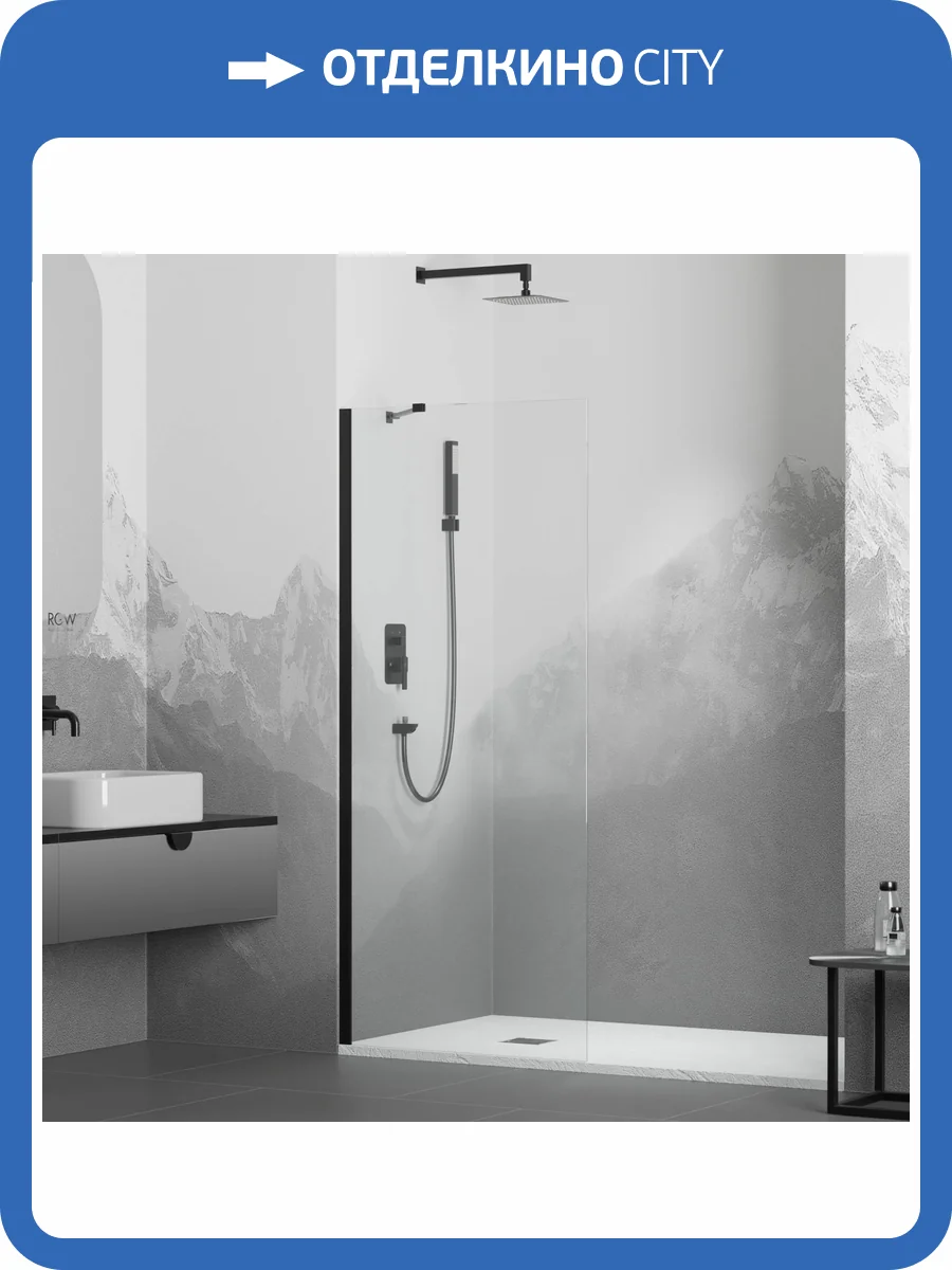 Душевая перегородка RGW Walk In WA-110B 351011009-14 Черный 90x195 фото 3