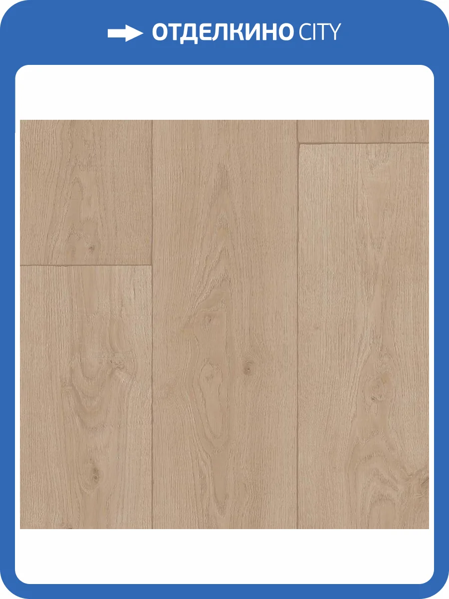 Линолеум Tarkett Aero Corleone 1 (рулон: 2.5x20=50 м2) фото 2