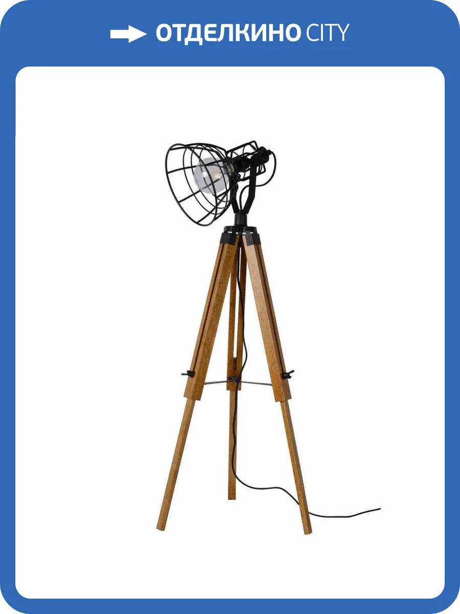 Торшер Lucide Joshua 45757/01/30 фото 6