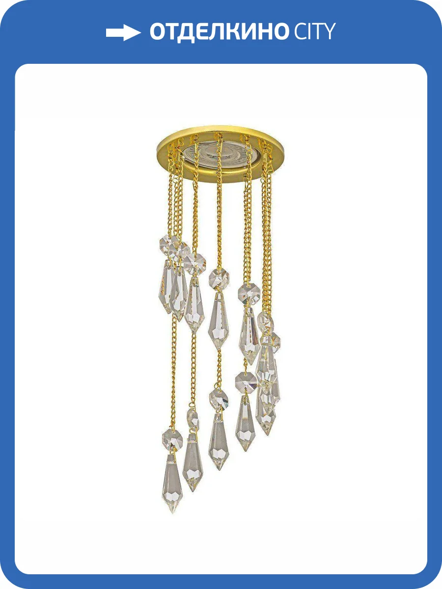 Встраиваемый светильник Dio DArte Osimo GU10.5.14.8.106 G фото 3