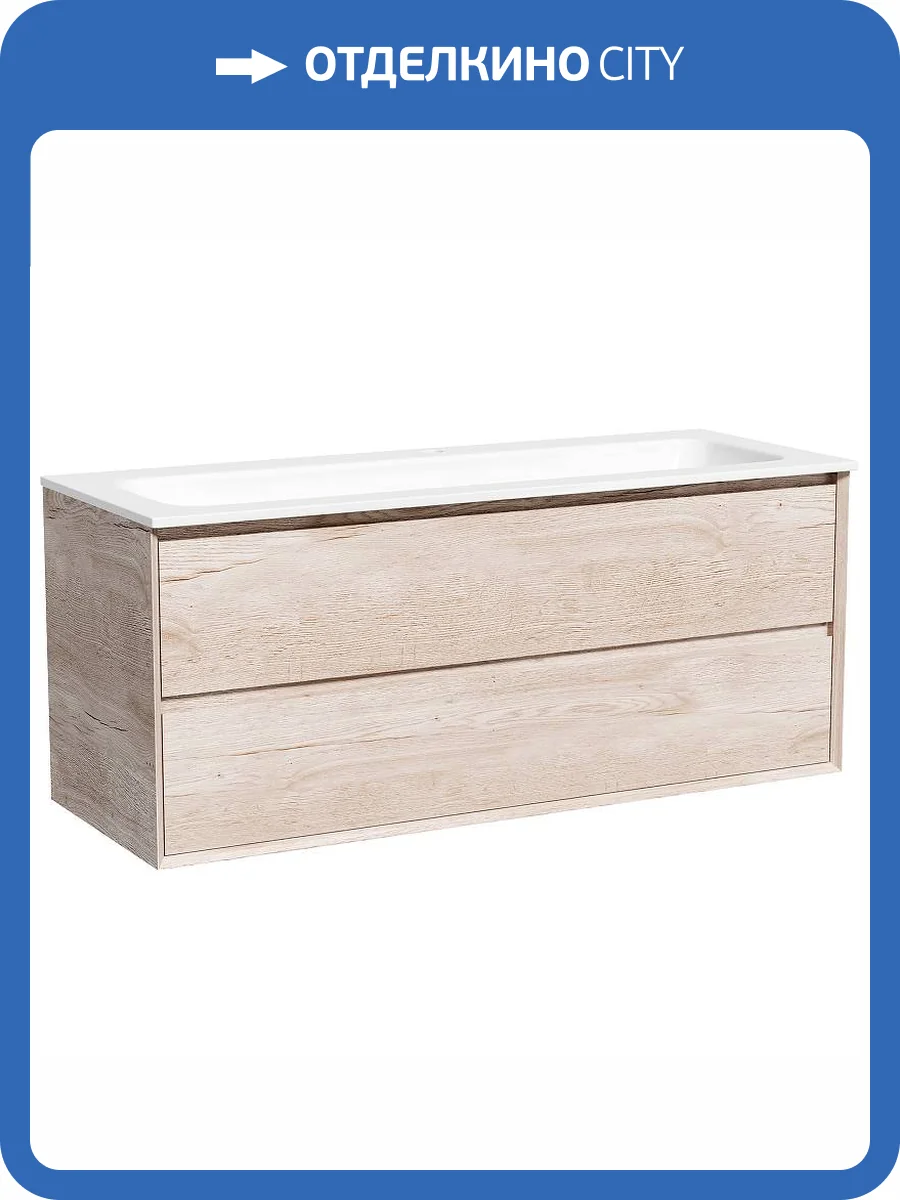 Тумба под раковину Sancos Marmi 2.0 MR2.0120EG подвесная, дуб галифакс натуральный фото 3