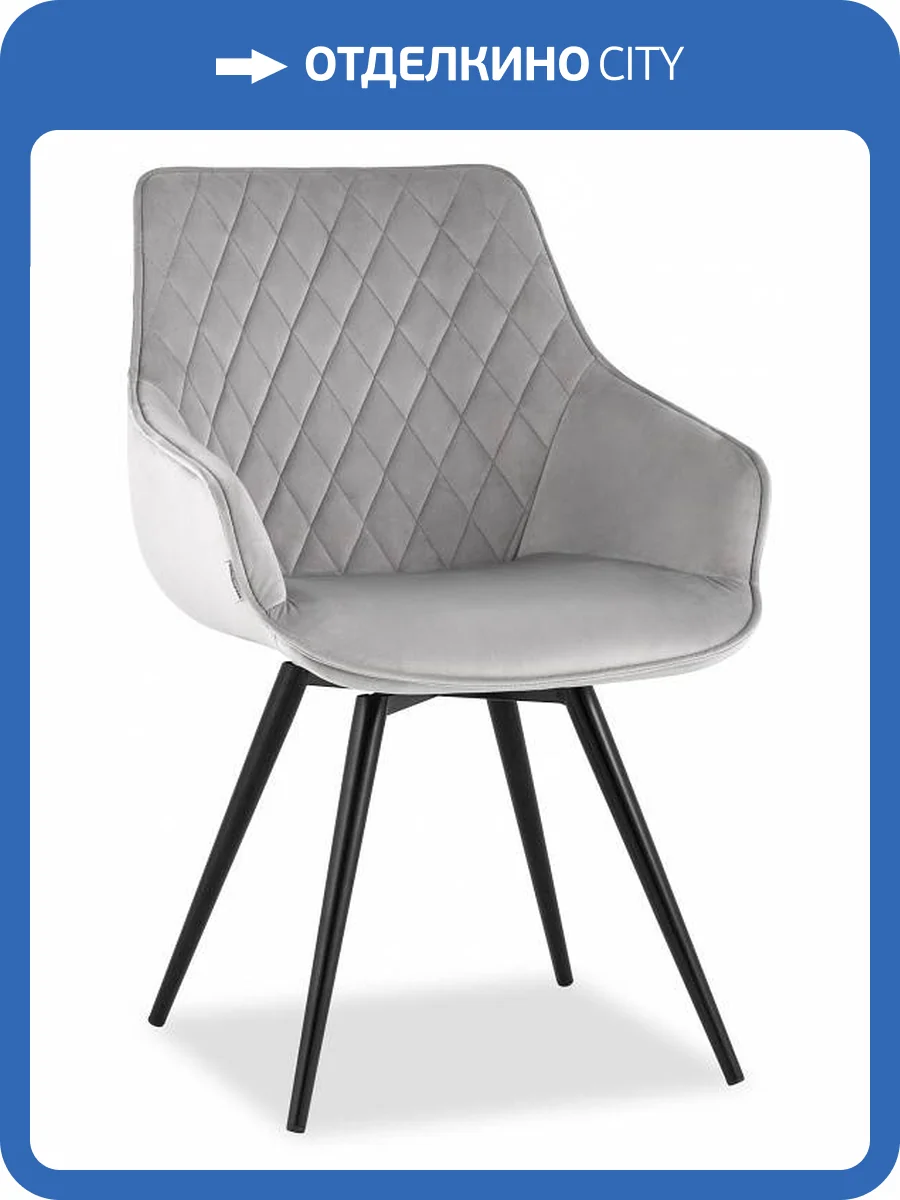 Кресло Stool Group Сеул AV 333-H09-K14PM-08 светло-серый фото 8