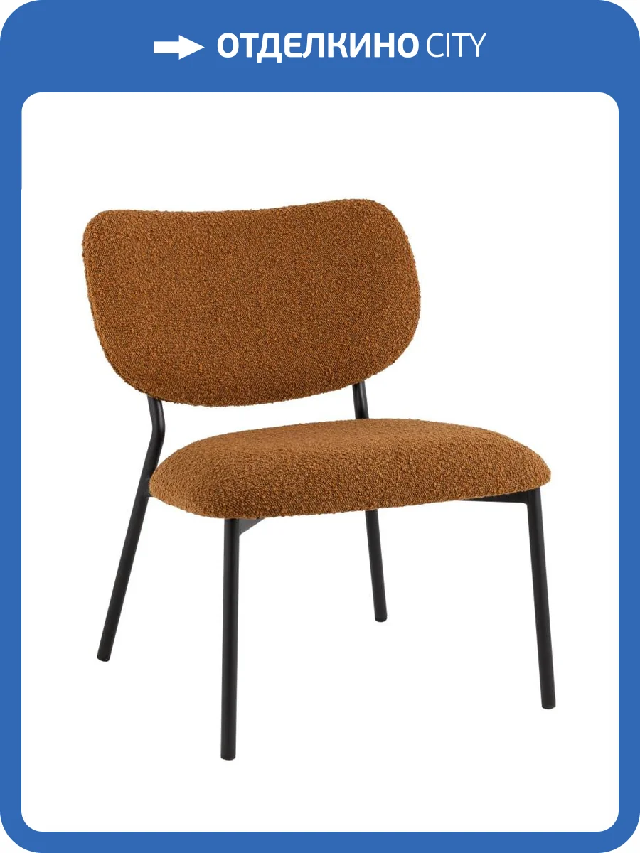 Кресло Stool Group Jamie CQ-2022 - BMG2635-7 горчичный фото 9