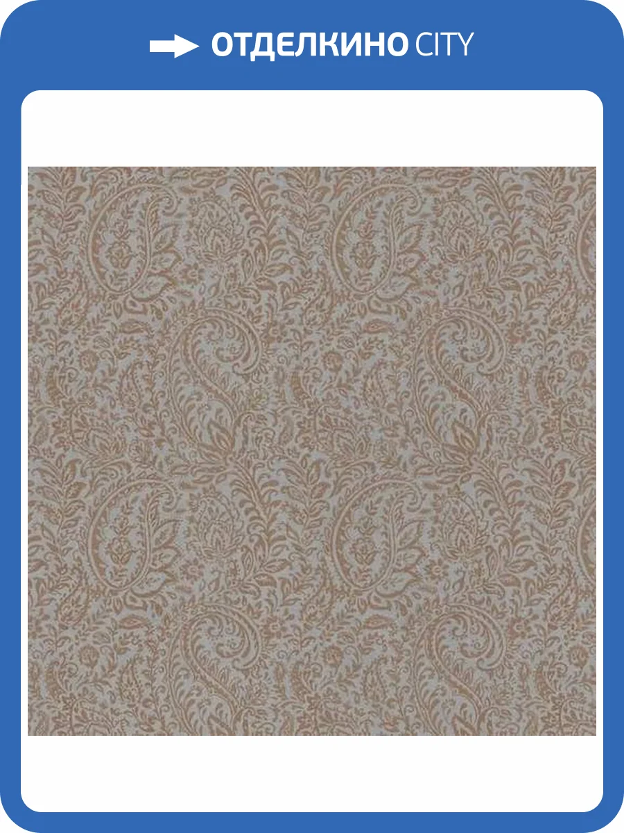 Обои Erismann Hypnotic 12024-10 фото 2