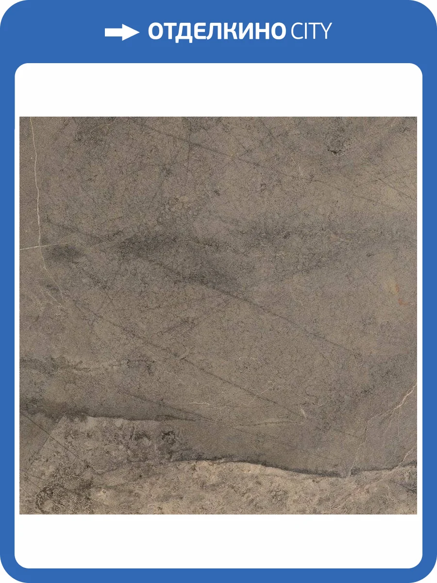 Керамогранит Benadresa Gothel Rect Moka 60x60 фото 2
