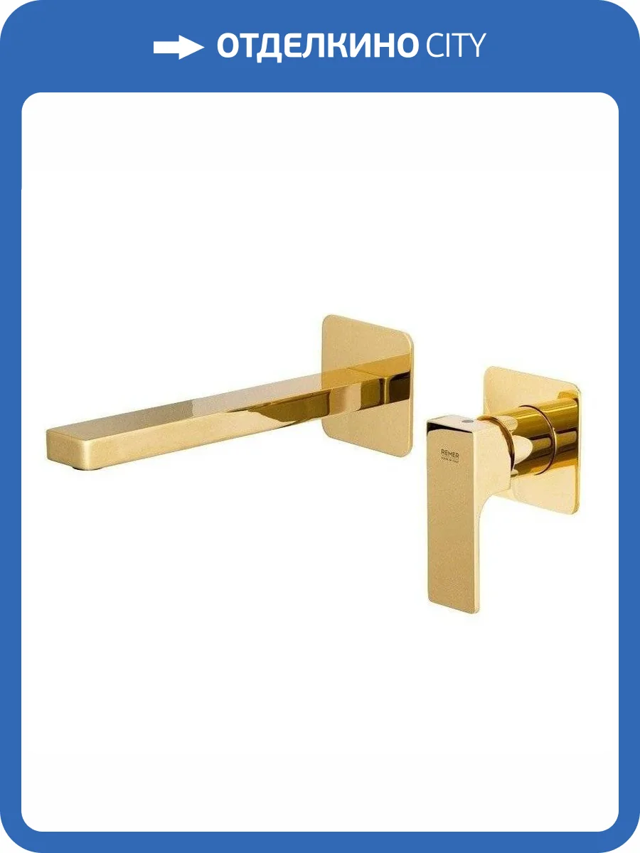 Смеситель для раковины Remer Absolute AU15PLDO золотой глянцевый фото 3