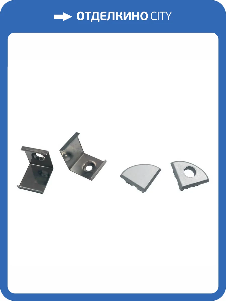 Набор аксессуаров Uniel UFE-N06 Silver фото 2