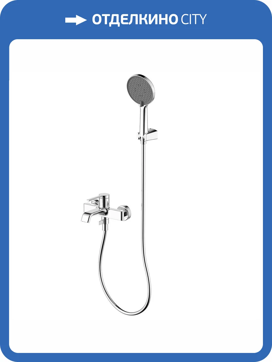 Смеситель для ванны AQUAme Asti AQM6412CR хром фото 5