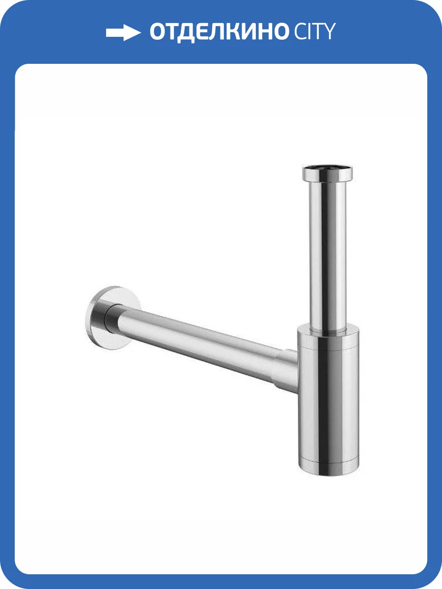 Сифон для умывальника декоративный EXCELLENT INEX.2018CR (хром) фото 3