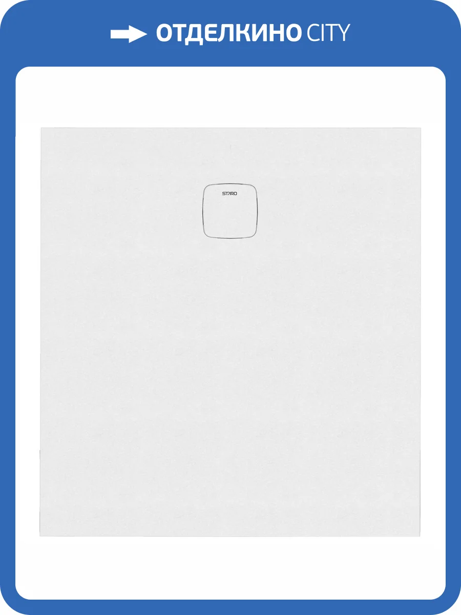 Поддон для душа Starohome Cosmo УТ-00000065 90x100x3, White Matt фото 10