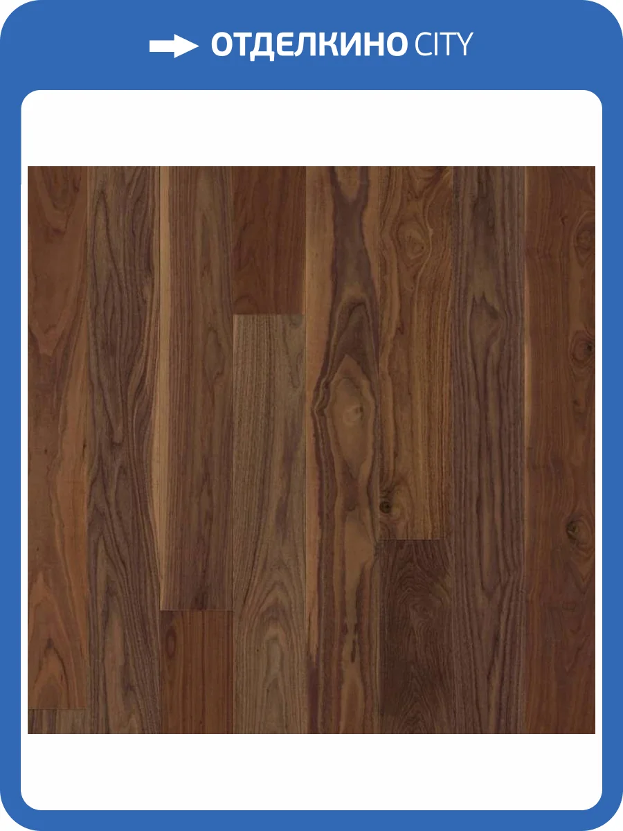 Паркетная доска Ter Hurne Grand Velvet 1101010173 Орех Американский Лак 2190x162x13 фото 3