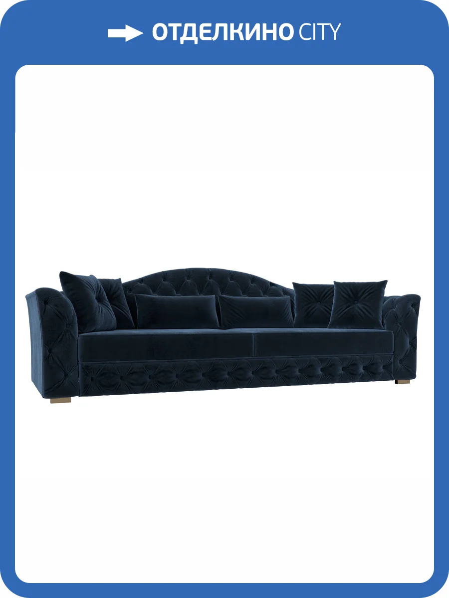 Прямой диван Лига Диванов Артис 126376 TOWER 13 синий фото 8
