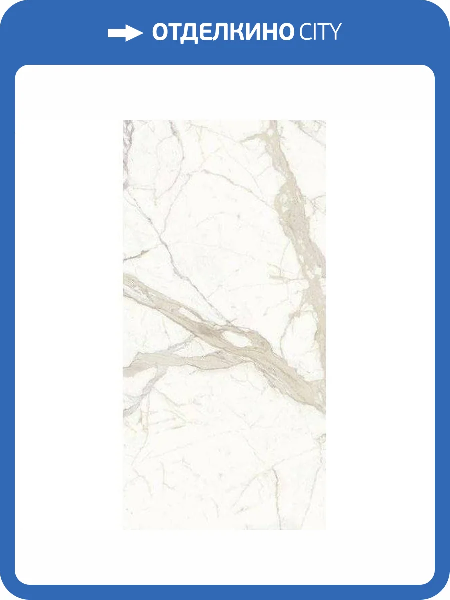 Керамогранит Ariostea Ultra Marmi Bianco Calacatta Lucidato Shiny 6 mm 75x150 фото 2