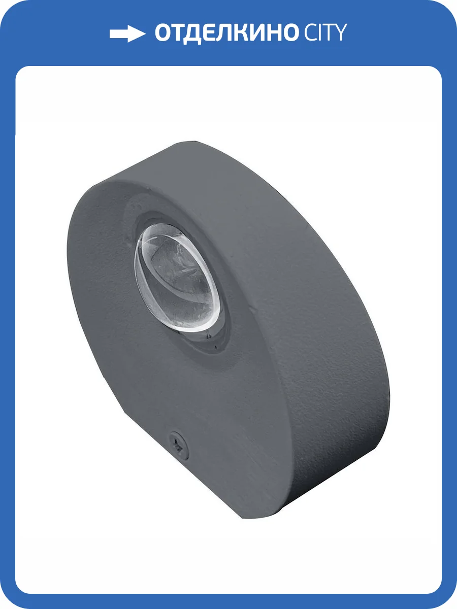 Светодиодный светильник стационарный Feron 51142 фото 2