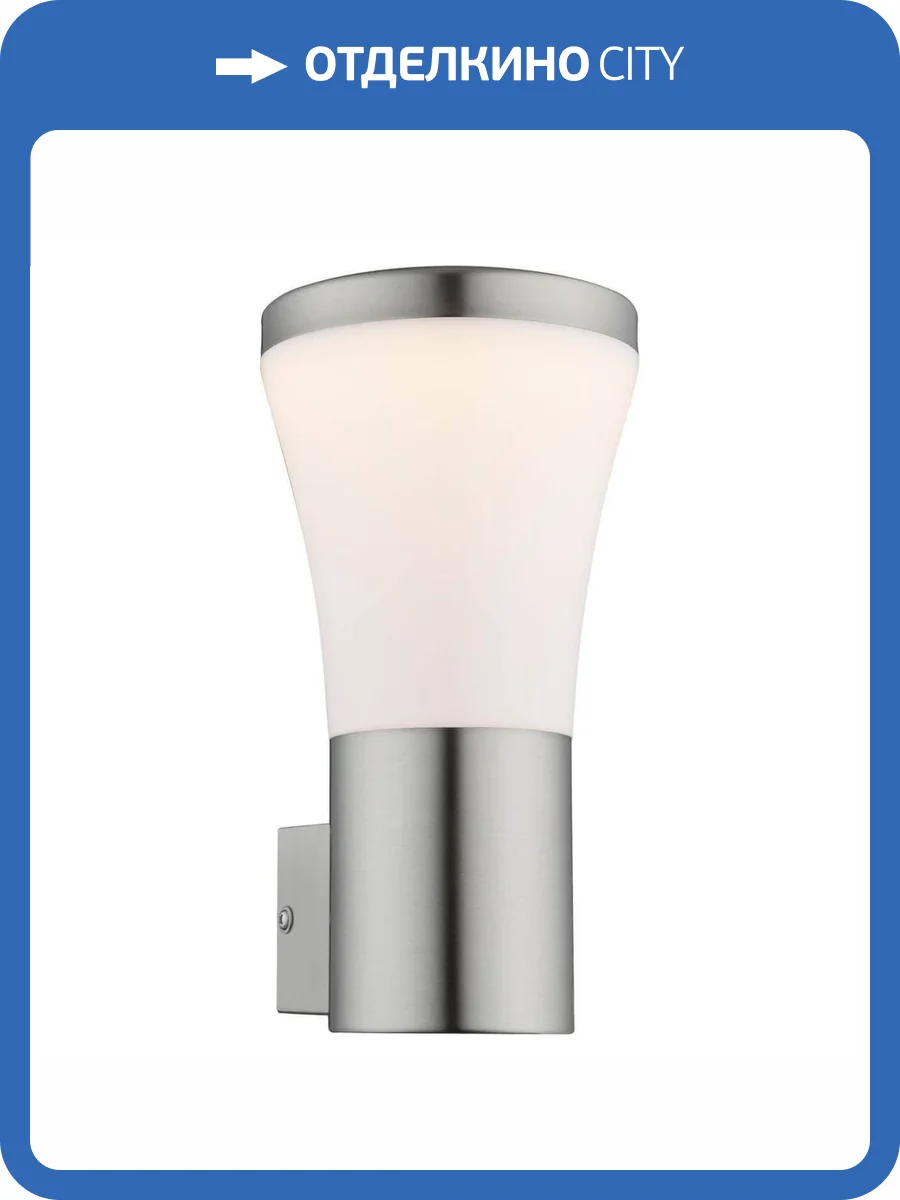 Уличный настенный светодиодный светильник Globo Alido 34570 фото 3