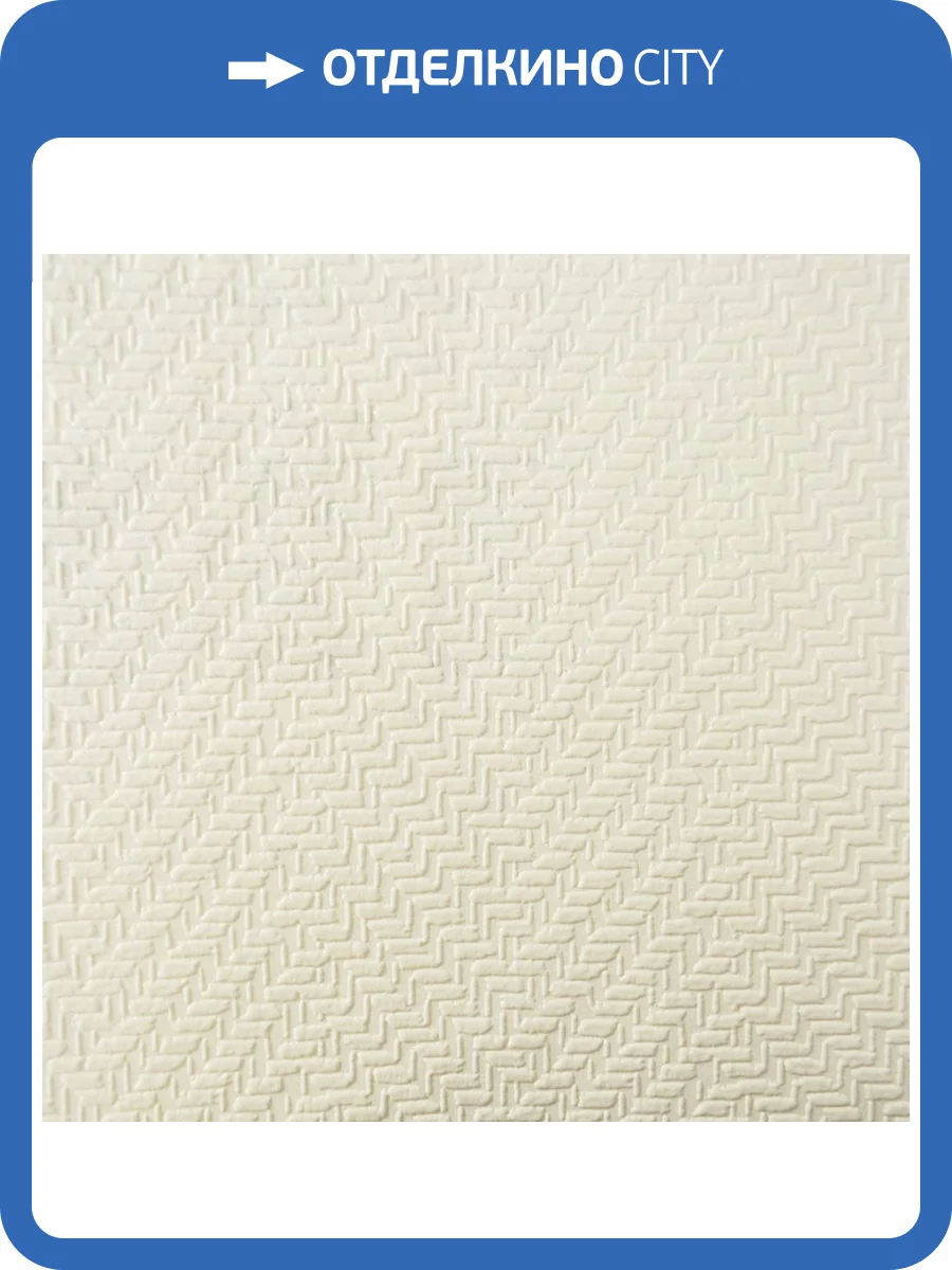 Обои Marburg Patent Decor 9750 фото 2