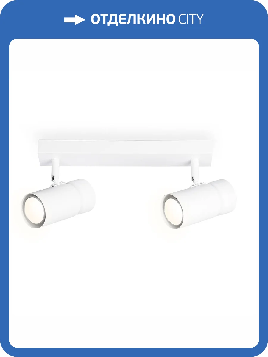 Спот Ambrella light Techno Spot Move TA13177 фото 4