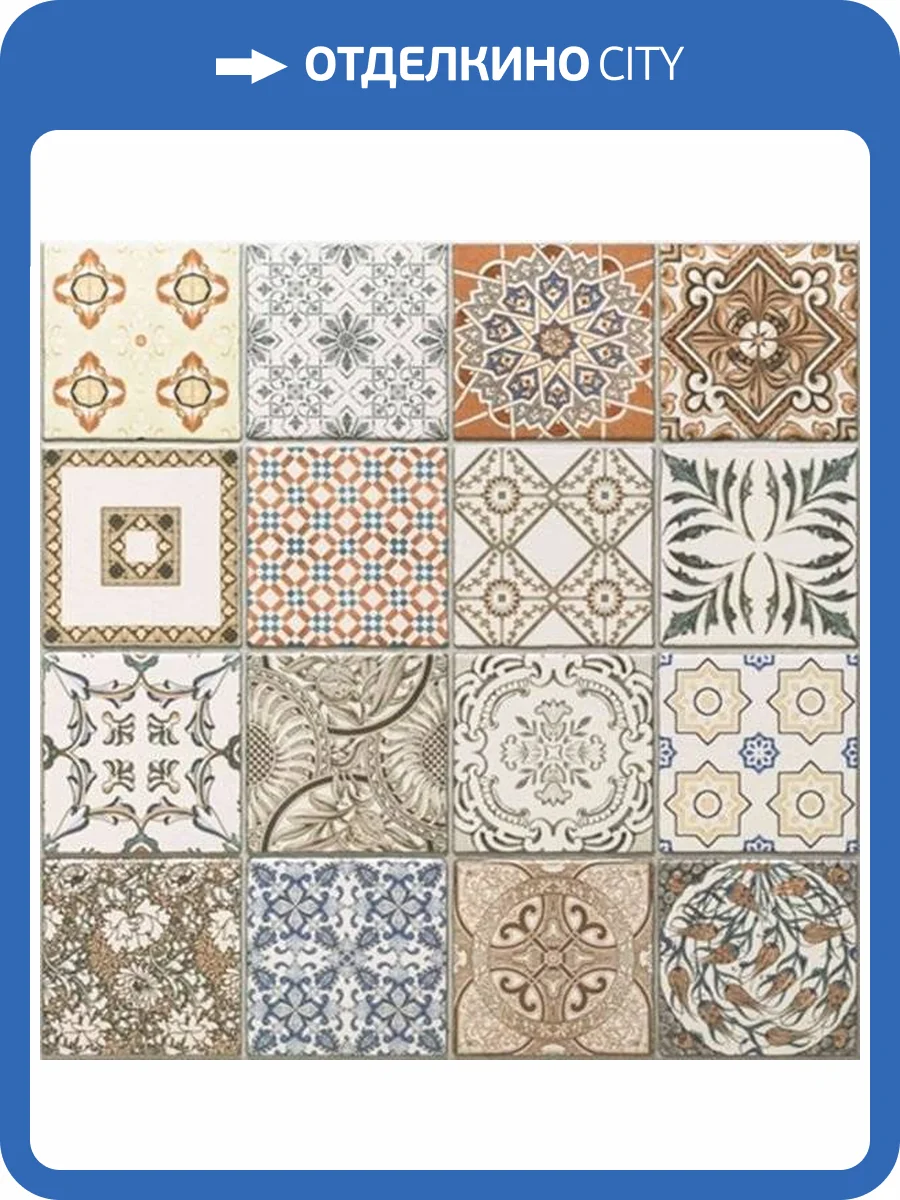 Керамогранит Realonda Ceramica Provenza Deco 44.2x44.2 фото 2