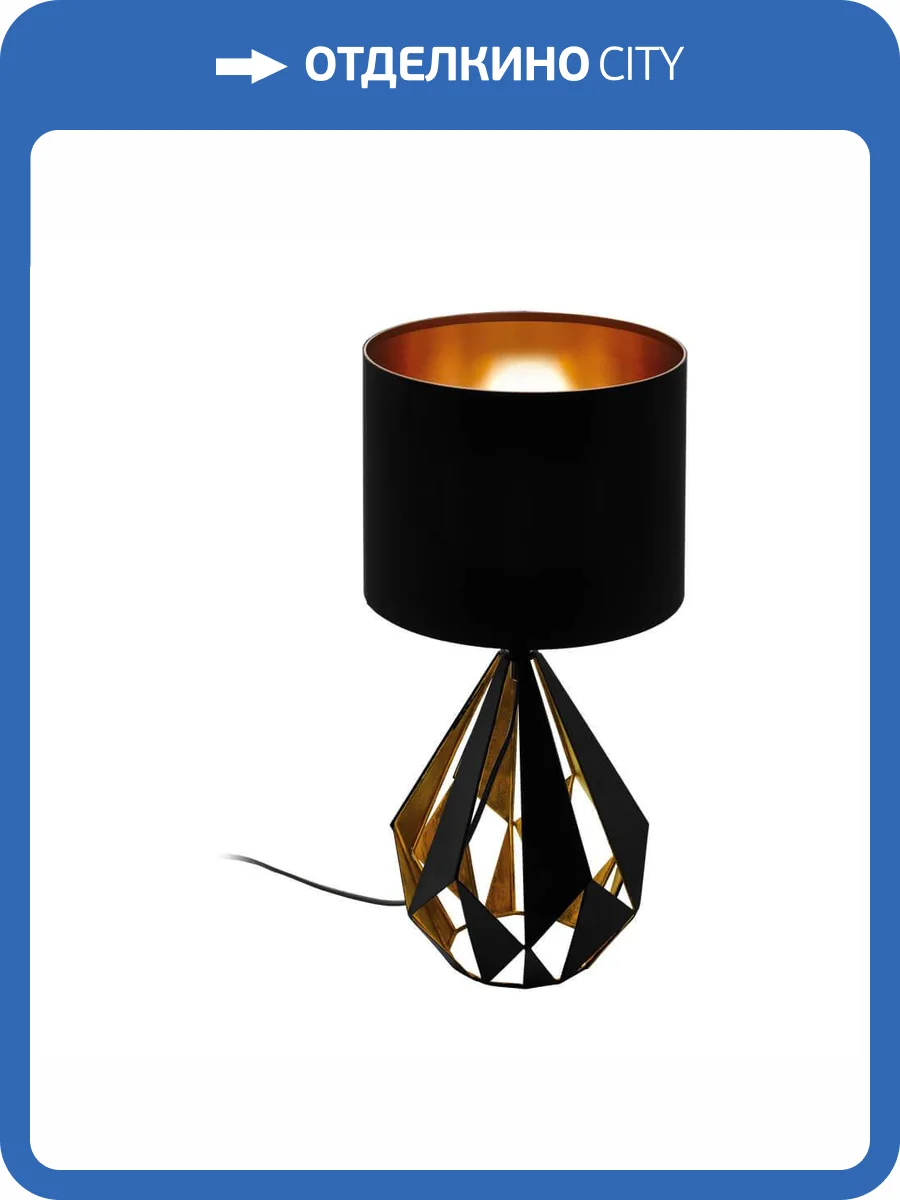 Настольная лампа Eglo Carlton 43077 фото 2