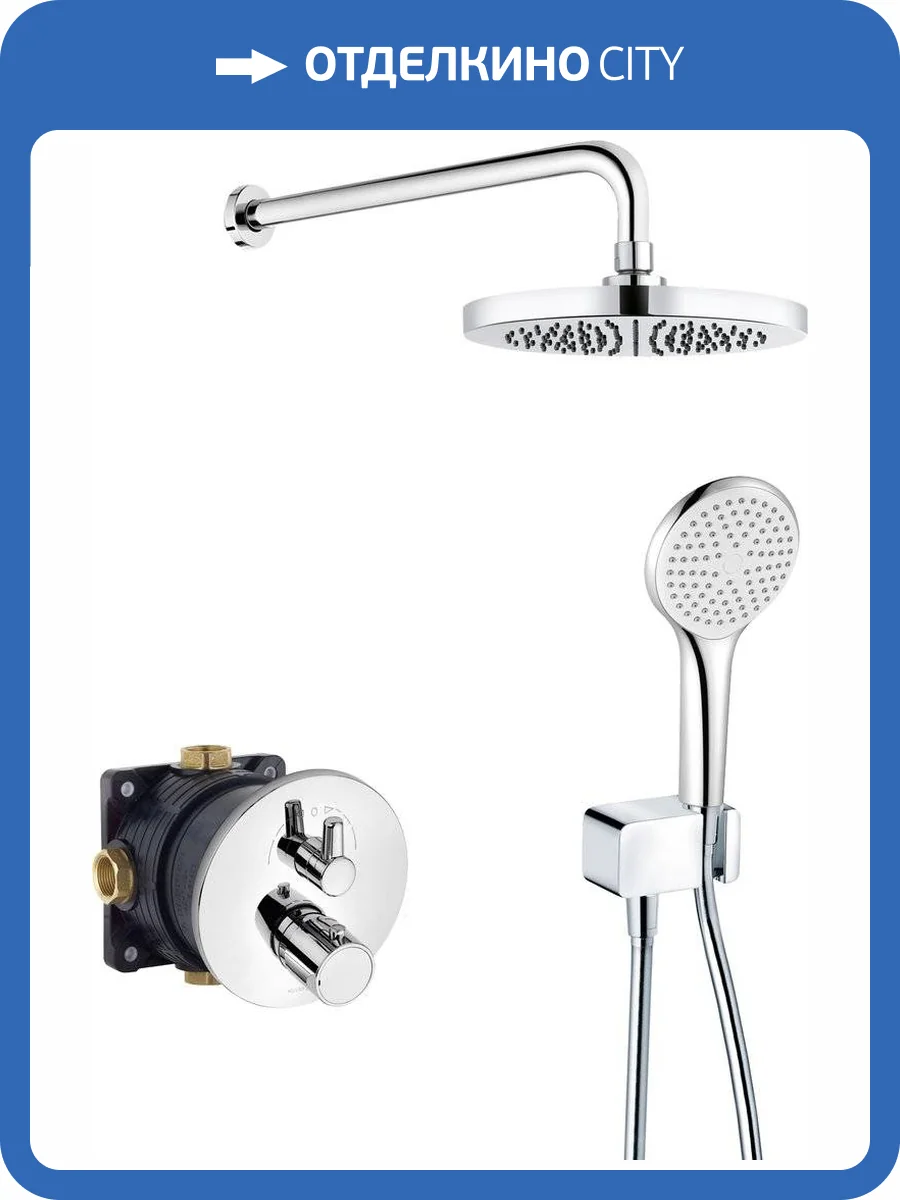 Душевой комплект Kludi Zenta 388320545 5 в 1 фото 12