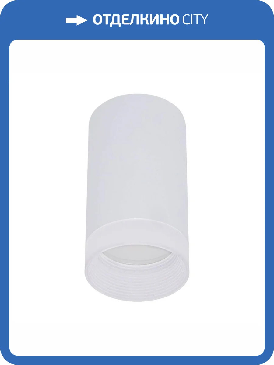 Потолочный светильник Reluce 16003-9.5-001LD GU10 WT фото 5