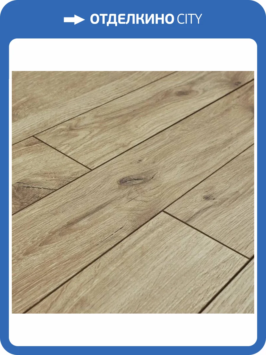 Ламинат Kastamonu Royce 12/33 4V ROC75 Дуб Роланд 1380x134 фото 2