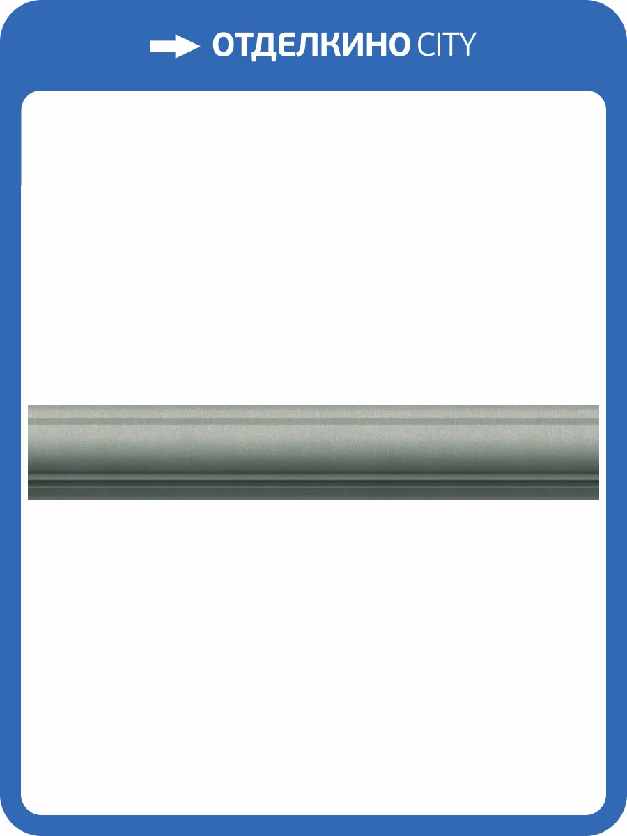 Бордюр Marburg Shades Iconic 34454 фото 2