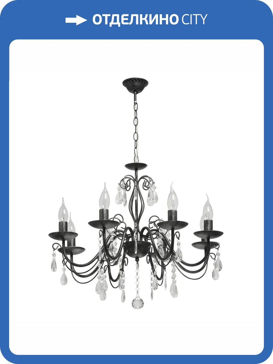 Подвесная люстра De City Аврора 371015108 фото 14